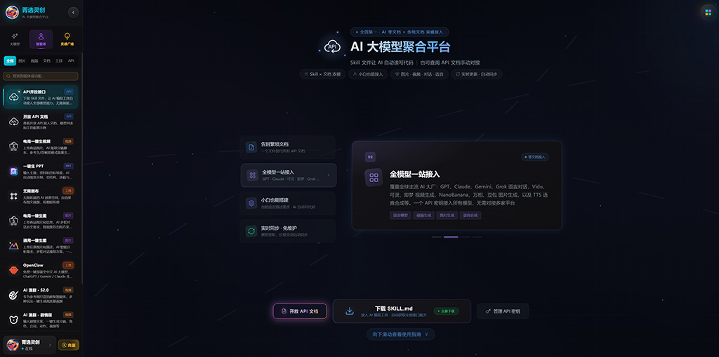 菁选灵创内容制作场景素材