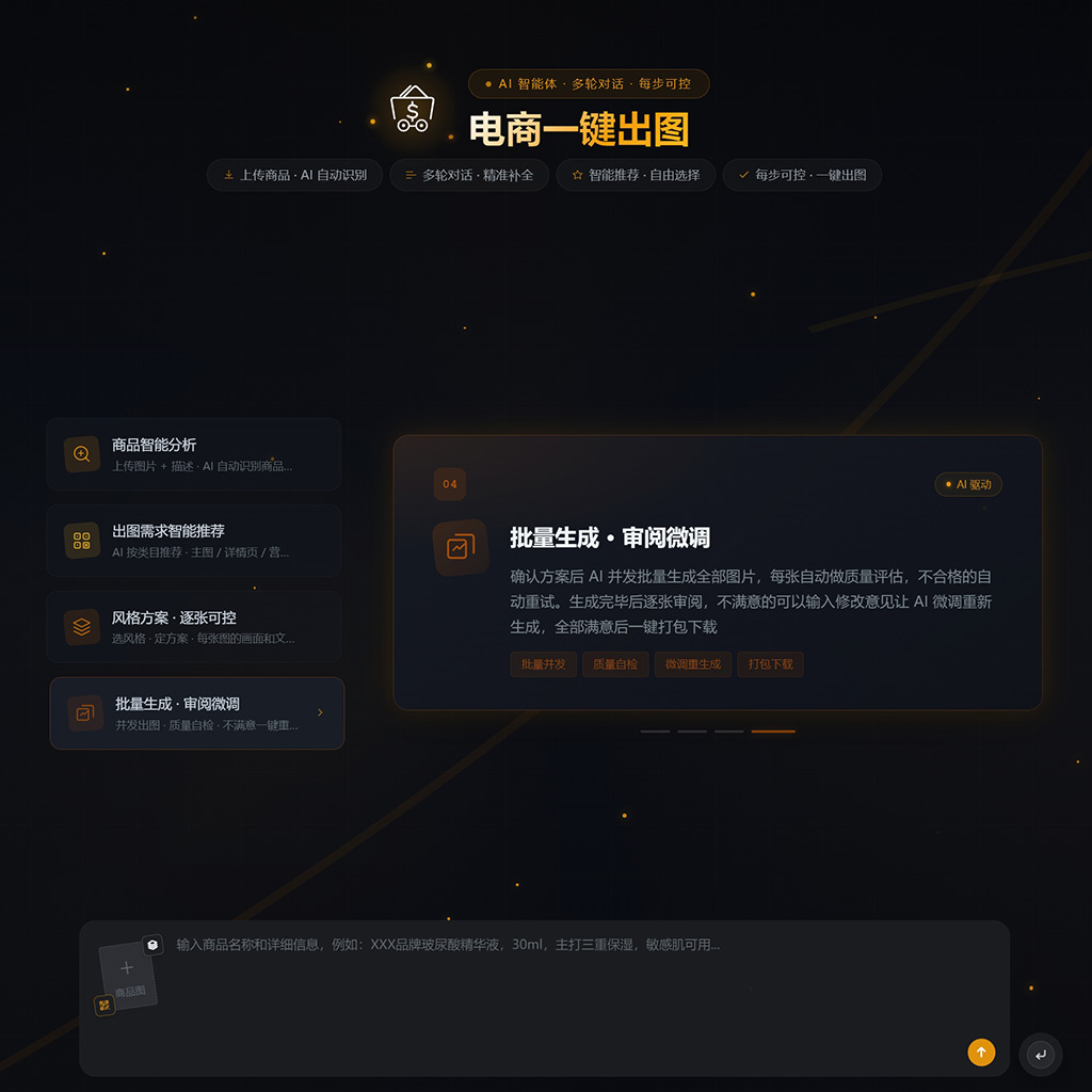 菁选灵创创意视觉素材