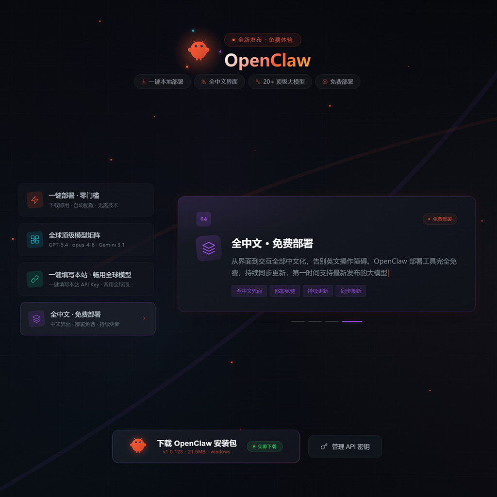 创意设计案例图
